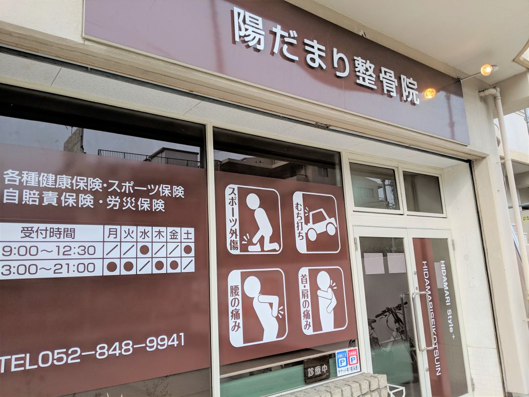 公式ホームページ